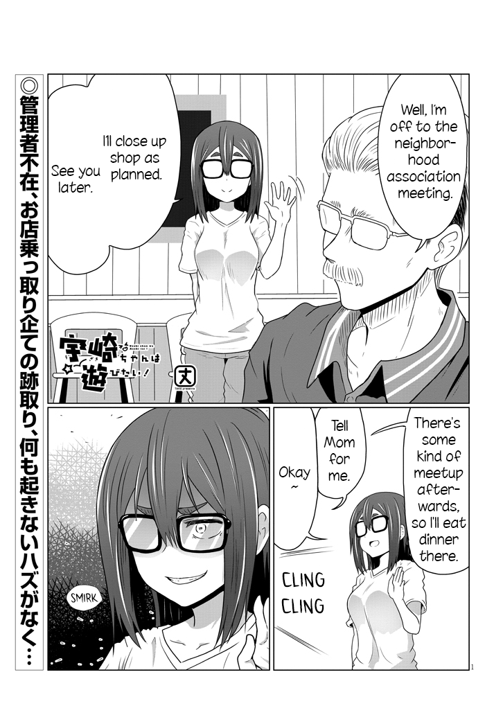 Uzaki-chan wa Asobitai! Chapter 37 1